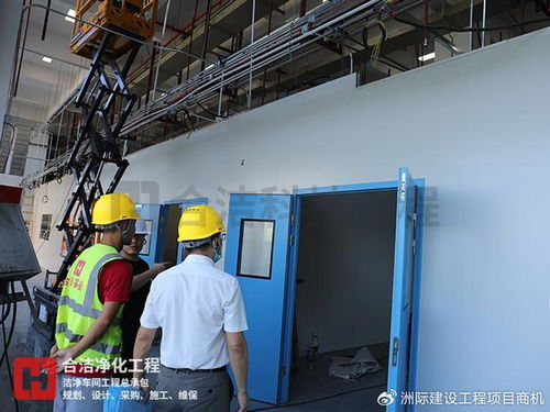 合洁科技电子净化工程 芯片行业洁净车间建设关键考量与教学设备研发探索