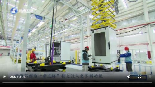 新三样催生外贸新赛道 教学设备研发的数字动能解析